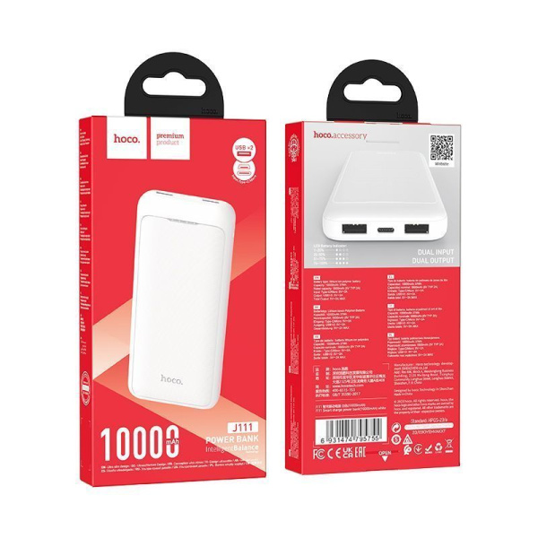 Портативное зарядное устройство HOCO J111 Power bank 10000mAh, белый