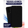 Чехол-книга Bingo Book для XIAOMI Redmi Note 11/Note 11S, черный