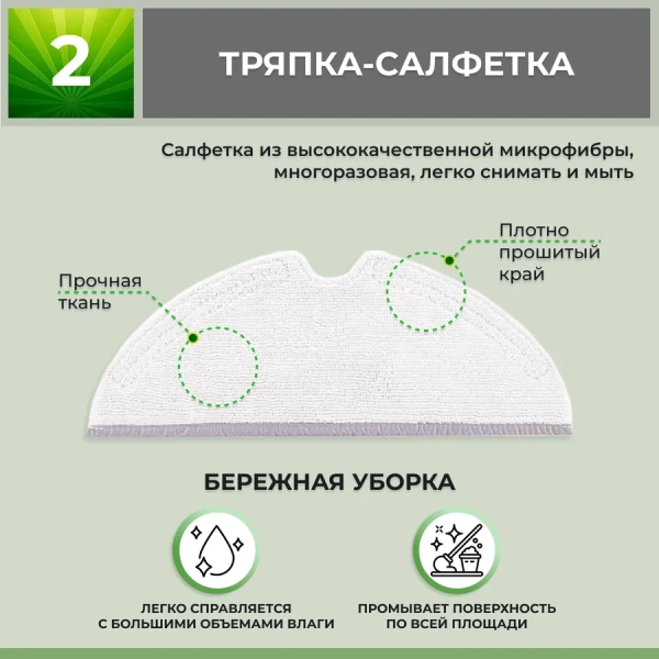 Набор аксессуаров Medium для робота-пылесоса Xiaomi Mijia Robot Vacuum Cleaner 1S (SKV4054CN), черные боковые щетки