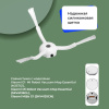 Боковые щетки для робота-пылесоса Xiaomi Mijia G1 (SKV4135CN), 2 штуки