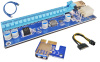 Адаптер - райзер USB3.0 PCI-E 1X на 16X, 6pin, (ver.007C)