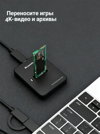 Док-станция для M.2 SSD – NVMe / SATA (NGFF), USB3.0 / USB3.1 Type-C, 10 Гбит/с, до 2 ТБ