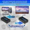 Удлинитель сигнала HDMI по витой паре RJ45 (LAN) до 60 метров, активный, FullHD 1080p, комплект, черный