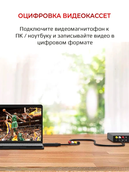 Карта видеозахвата USB2.0 - RCA (AV) EasierCAP, черный