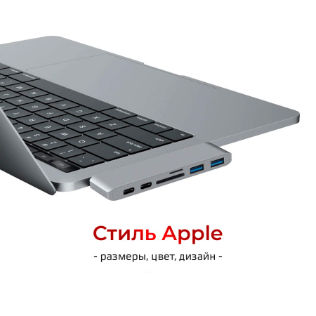 Адаптер - переходник - хаб 7in1 2x USB3.1 Type-C на HDMI - 2x USB3.0 - 2x USB3.1 Type-C - картридер TF/SD, серый