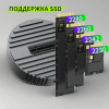 Док-станция для M.2 SSD D20 – NVMe / SATA (NGFF), USB3.0 / USB3.1 Type-C, 10 Гбит/с, до 8 ТБ