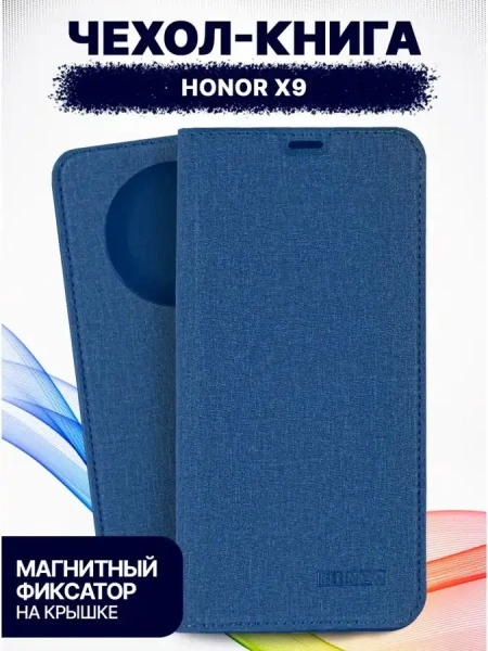 Чехол-книга Bingo Book для HONOR X9b, синий