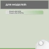 Набор аксессуаров Mini 2 для робота-пылесоса Dreame Bot W10 Pro