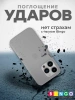Чехол - бампер для Apple iPhone 15 Pro Max, Bingo Silicone Case, серый