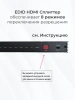 Сплиттер - разветвитель 1×8 HDMI v2.1 – 8K 60Гц / 4K 120Гц, 48 Гбит/с, HDCP 2.3, HDR, VRR, алюминий