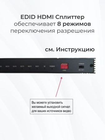 Сплиттер - разветвитель 1×8 HDMI v2.1 – 8K 60Гц / 4K 120Гц, 48 Гбит/с, HDCP 2.3, HDR, VRR, алюминий