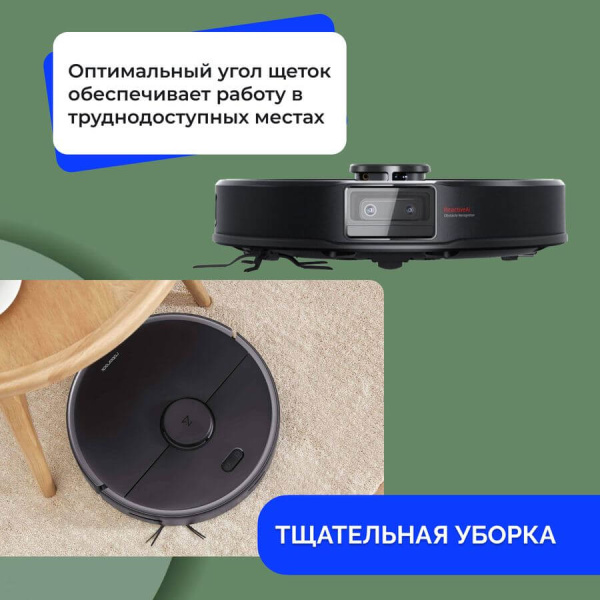 Боковая щетка для робота-пылесоса Xiaomi Mijia Robot Vacuum Cleaner 1S (SKV4054CN), черная