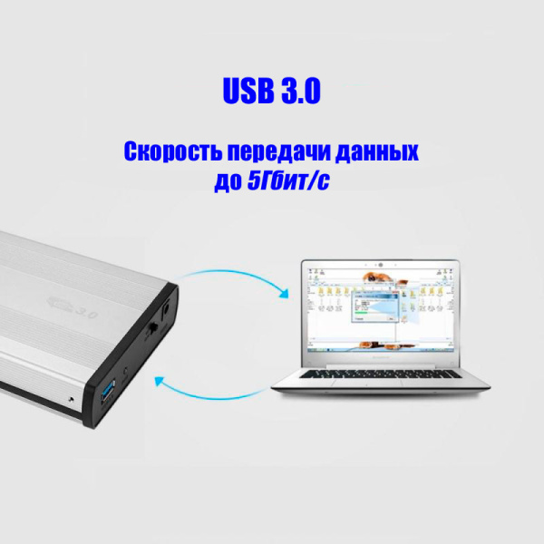 Внешний корпус - бокс SATA - USB3.0 для жесткого диска SSD/HDD 3.5”, алюминий, серебро