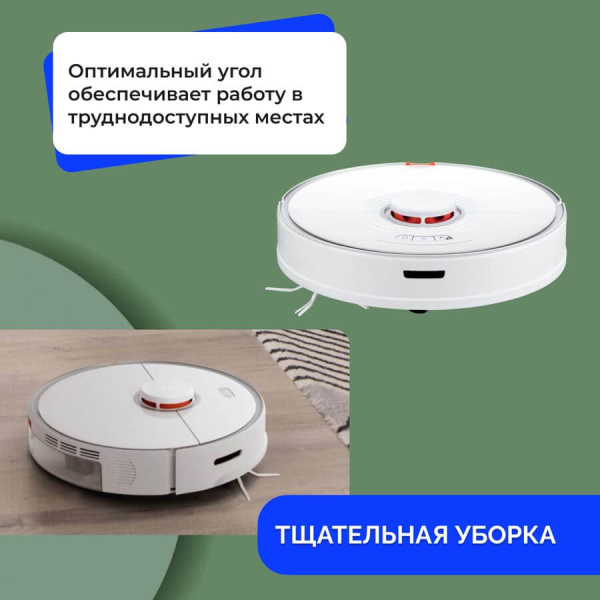 Боковая щетка на 5 лучей для робота-пылесоса Roborock S7 Pro Ultra, белая