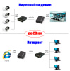 Медиаконвертер - удлинитель - коммутатор оптический 4xRJ45 10/100MB - 1xSC до 20км одномодовый одноволоконный, комплект