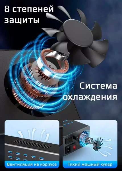 Зарядная станция на 50 USB портов mod. 1050P400WB, 5V2A/400W, активное охлаждение