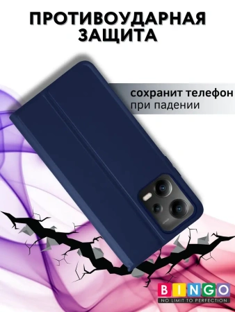 Чехол-книга Bingo Magnetic для XIAOMI Redmi Note 12 5G/POCO X5, синий