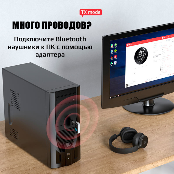 Аудио адаптер Hi-Fi T67 приемник-передатчик (TX/RX) Bluetooth v5.3 - AUX 3.5мм, для дома и автомобиля, громкая связь (handsfree)