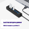 Хаб - концентратор USB3.0 - 7х USB3.0, вертикальный, с LED-индикатором, черный