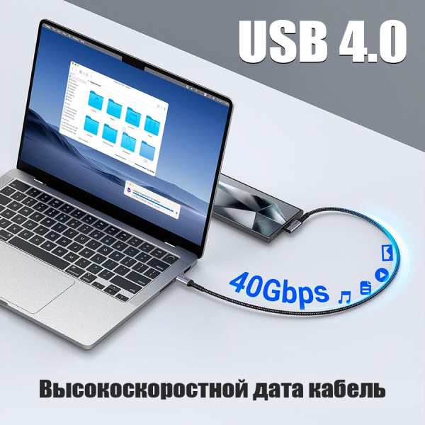 Кабель USB4.0 Type-C чип E-Marker, 8K 60Гц / 4K 144Гц, 40 Гбит/с, PD 240W (48V/5A), поддержка Thunderbolt 3/4, угловой, 1,5 метра