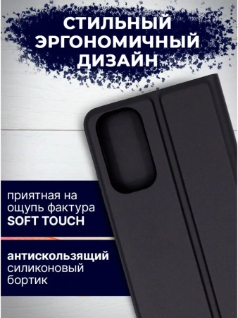 Чехол-книга Bingo Magnetic для XIAOMI Redmi Note 11/Note 11S, черный