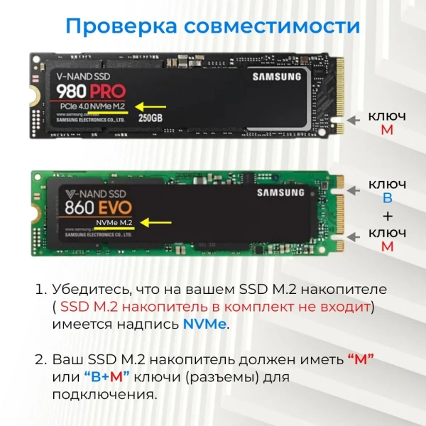 Внешний корпус - бокс для жесткого диска SSD M.2 NVMe 9210 - USB-C/USB-A с пассивным охлаждением, 10Gbps, алюминий, серебро