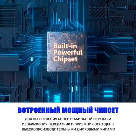 Удлинитель сигнала HDMI по Wi-Fi до 300 метров UltraHD 4K, комплект 1 передатчик + 2 приемника, активный