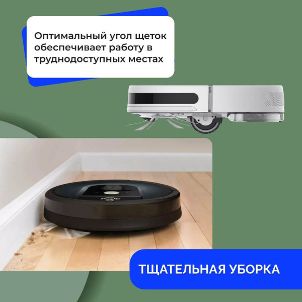 Боковая щетка для робота-пылесоса Xiaomi Mi Robot Vacuum-Mop 2 (STYTJ03ZHM)