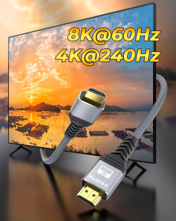 Кабель HDMI v2.1 Premium PRO UltraHD 8K 60Гц / 4K 120Гц, поддержка HDR, ARC, 48 Гбит/с, в оплетке, 3 метра