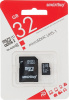 Карта памяти MicroSDHC 32Gb SmartBuy (SB32GBSDCL10-01), класс 10, SD-адаптер