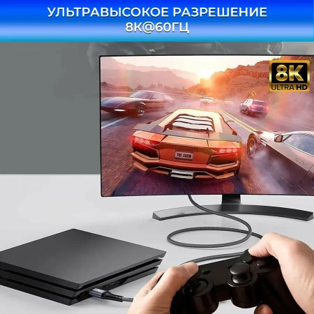 Кабель HDMI v2.1 Premium UltraHD 8K 120Гц, 48 Гбит/с, папа-папа, 10 метров, черный