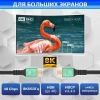 Кабель HDMI v2.1 Premium UltraHD 8K 120Гц, 48 Гбит/с, папа-папа, 10 метров, черный