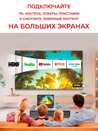 Удлинитель сигнала HDMI по Wi-Fi до 30 метров, активный, FullHD 1080p, комплект, белый