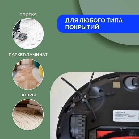 Боковая щетка на 5 лучей для робота-пылесоса Roborock S50, черная