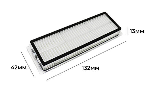 Фильтры для робота-пылесоса X20 PRO (набор 2шт)