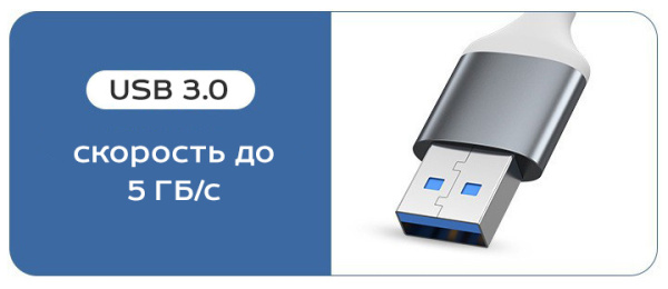 Хаб - концентратор USB3.0 - 1х USB3.0 + 3х USB2.0, ультра-тонкий, серый