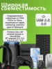 Адаптер USB Wi-Fi6 900 Мбит/с + Bluetooth 5.4 (Free Driver), LED-подсветка