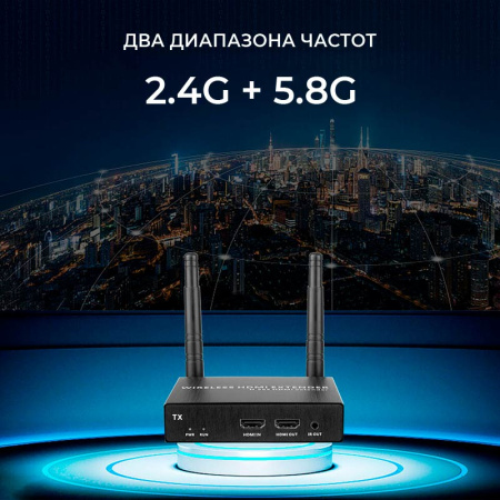 Приемник удлинителя сигнала HDMI по Wi-Fi до 200 метров, активный, FullHD 1080p, черный