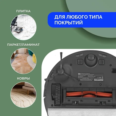 Боковые щетки для робота-пылесоса Xiaomi Mi Robot Vacuum-Mop P (SKV4109GL), черные, 2 штуки