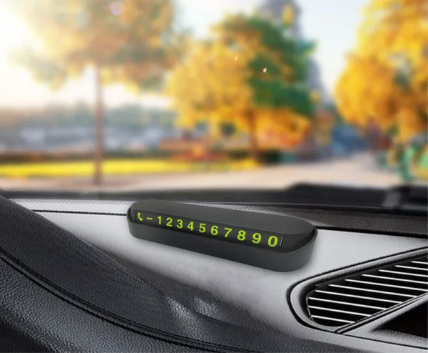 Автовизитка - табличка с номером телефона в автомобиль, пластик, черный