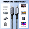 Кабель USB4.0 Type-C чип E-Marker, 8K 60Гц / 4K 144Гц, 40 Гбит/с, PD 240W (48V/5A), поддержка Thunderbolt 3/4, 1 метр