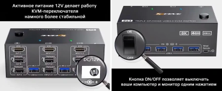 KVM-переключатель 2х3 HDMI/DisplayPort 8K USB3.0, для трех мониторов, черный