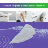 Салфетка (тряпка) - многоразовая микрофибра для робота-пылесоса Roborock S7 MaxV Ultra
