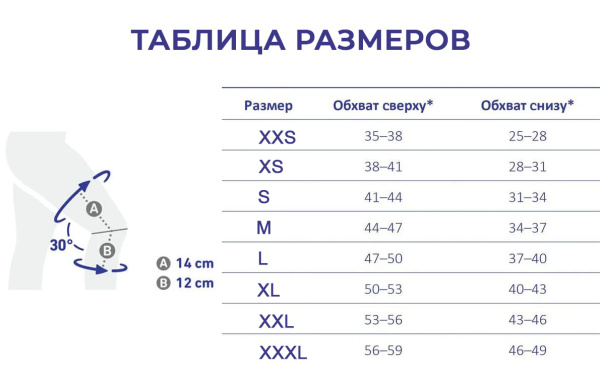 Фиксатор коленного сустава с силиконовой вставкой и пружинной опорой - бандаж на колено - ортопедический эластичный наколенник - спортивная компрессионная нескользящая поддержка для колена, размер XL, серо-синий