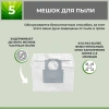 Набор аксессуаров Medium для робота-пылесоса Roborock Q7+, черные боковые щетки