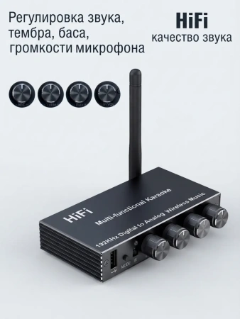 Караоке-система Аудио адаптер Hi-Fi J200, беспроводной микрофон DM-684, комплект: 4 микрофона + приемник