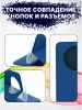 Чехол-книга Bingo Book для HONOR X9b, синий