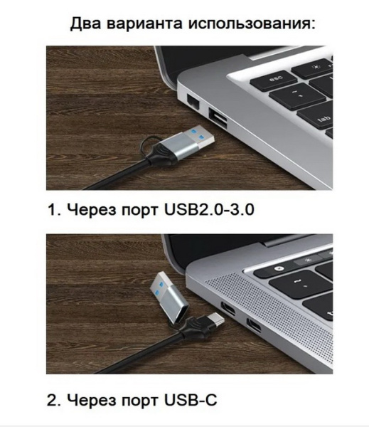 Карта видеозахвата USB3.1 Type-C / USB3.0 Type-A - HDMI, ver.02, серый