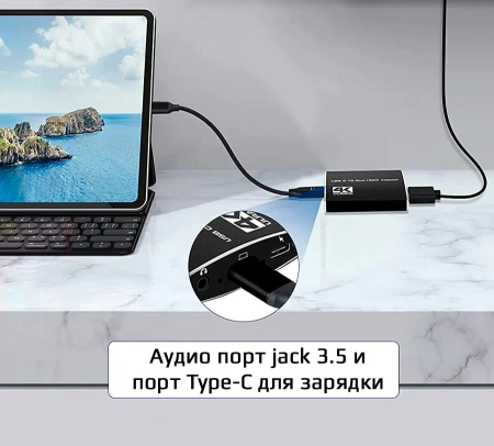 Внешняя видеокарта USB-C - 2х HDMI 4K 60Гц для двух мониторов, PD + jack 3.5мм