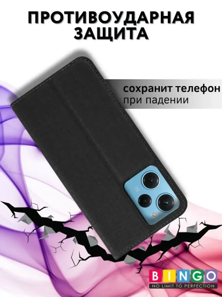 Чехол-книга Bingo Book для XIAOMI Redmi Note 12 Pro 5G/Note 12 Pro+/POCO X5 Pro, черный